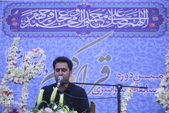 مرحله فینال مسابقات دارالقرآن امام علی(ع)