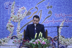مرحله فینال مسابقات دارالقرآن امام علی(ع)