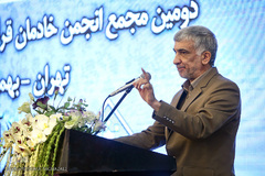 عبدالهادی فقهی‌زاده، معاون قرآن و عترت وزیر ارشاد در دومین مجمع عمومی انجمن خادمان قرآن