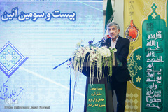 عبدالهادی فقهی زاده، معاون قرآن و عترت وزیر فرهنگ و ارشاد اسلامی در بیست‌و‌سومین آیین تکریم از خادمان قرآن کریم