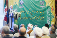 بیست‌و‌سومین آیین تکریم از خادمان قرآن کریم