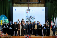 همایش چلچراغ انقلاب اسلامی