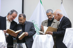آیین رونمایی از چهار اثر فاخر قرآنی