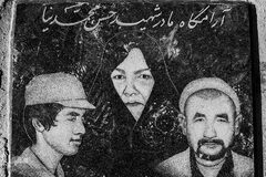 آمنه مبتلایی ماد شهید حسن محمدنیا
