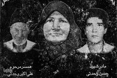 حاجیه خانوم انسیه خمسه مادر شهید حسن وحدتی
