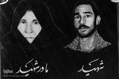 فاطمه فارغ مادر شهید عباسعلی شمعخانی
