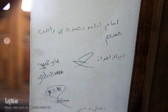 خانه تاریخی زادگاه امام خمینی(ره) در شهر خمین