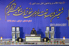 مسابقات قرآنی طلاب و روحانیون اهل تسنن