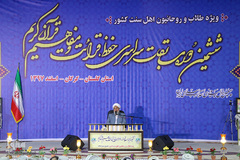 مسابقات قرآنی طلاب و روحانیون اهل تسنن