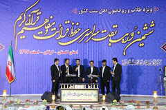 مسابقات قرآنی طلاب و روحانیون اهل تسنن