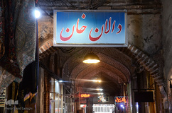 بازار تبریز، بزرگترین بازار مسقف جهان