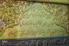 امامزاده حسن(ع) روستای حسنکدر