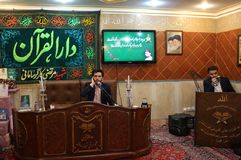 دارالقرآن شهید مرتضی کارگر سامانی، ایکنا