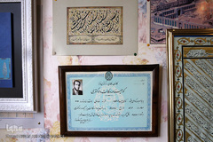 دیدار نوروزی با استاد حبیب مهکام