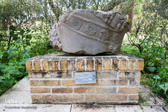 موزه آثار باستانی در شوش