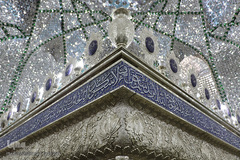 ⁨آستان مقدس امامزادگان هادی و علینقی(ع)