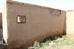 محوطه باستانی ازبکی