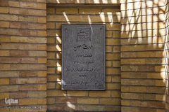 عمارت مسعودیه تهران