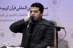مرحله نیمه نهایی سی و ششمین دوره مسابقات بین‌المللی قرآن کریم در هتل همای تهران