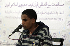 مرحله نیمه نهایی سی و ششمین دوره مسابقات بین‌المللی قرآن کریم در هتل همای تهران