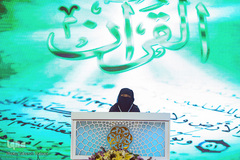 دومین روز رقابت فینالیست‌های سومین دوره مسابقات بین‌المللی قرآن بانوان