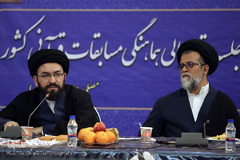 حجت الاسلام سید مهدی سید مهدی و حجت‌الاسلام والمسلمین سید مصطفی حسینی در چهل‌و‌پنجمین جلسه ستاد عالی هماهنگی مسابقات قرآنی کشور