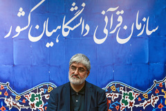 علی مطهری