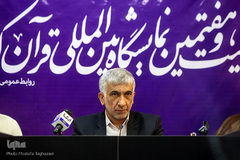 عبدالهادی فقهی‌زاده، معاون قرآن و عترت وزارت فرهنگ و ارشاد اسلامی در نشست خبری بیست و هفتمین نمایشگاه بین المللی قرآن کریم