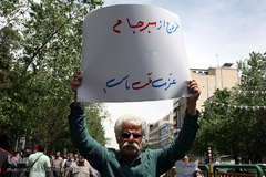 راهپیمایی نمازگزاران تهرانی در حمایت از بیانیه شورای عالی امنیت ملی