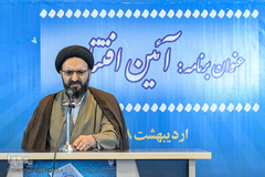 افتتاح بخش دانشگاهی نمایشگاه قرآن