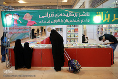 اولین روز بیست‌وهفتمین نمایشگاه بین‌المللی قرآن کریم