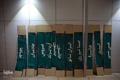 اولین روز بیست‌وهفتمین نمایشگاه بین‌المللی قرآن کریم