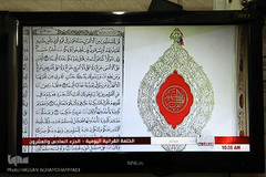 شبکه ماهواره ای کربلا