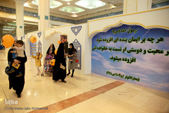 سومین روز بیست و هفتمین نمایشگاه بین المللی قرآن کریم