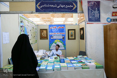 بخش حوزوی بیست و هفتمین نمایشگاه بین المللی قرآن