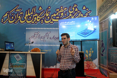 برگزاری رویداد هکاتون فین تک اسلامی در چهارمین روز از بیست و هفتمین نمایشگاه بین المللی قرآن