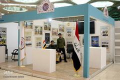 بخش بین الملل بیست و هفتمین نمایشگاه قرآن کریم