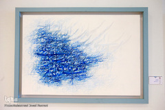 بخش هنری بیست و هفتمین نمایشگاه بین المللی قرآن