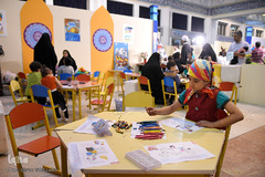 بخش کودک بیست و هفتمین نمایشگاه قرآن کریم