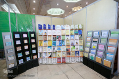 دهمین روز بیست و هفتمین نمایشگاه بین‌المللی قرآن کریم