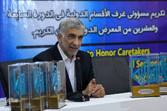 عبدالهادی فقهی‌زاده، معاون قرآن و عترت وزارت فرهنگ و ارشاد اسلامی در اختتامیه بخش بین‌الملل در دهمین روز بیست و هفتمین نمایشگاه بین‌المللی قرآن کریم