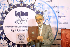 رونمایی از نسخه تصحیح شده ترجمه خود از قرآن کریم در غرفه ایکنا در یازدهمین روز از برگزاری بیست و هفتمین نمایشگاه بین المللی قرآن کریم