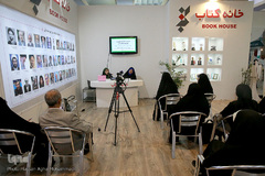 غرفه خانه کتاب در دوازدهمین روز بیست و هفتمین نمایشگاه بین‌المللی قرآن