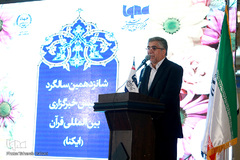 سیدحمیدرضا طیبی، رییس جهاددانشگاهی در مراسم 16 سالگی خبرگزاری ایکنا در بیست و هفتمین نمایشگاه قرآن کریم