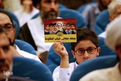 دومین همایش بین‌المللی شباب المقاومه