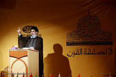 دومین همایش بین‌المللی شباب المقاومه