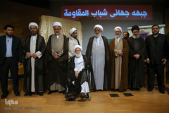 دومین همایش بین‌المللی شباب المقاومه