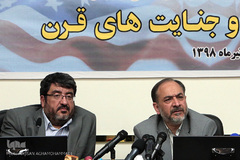 همایش « آمریکا و جنایت های قرن»