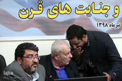 همایش « آمریکا و جنایت های قرن»