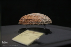 موزه دوران اسلامی